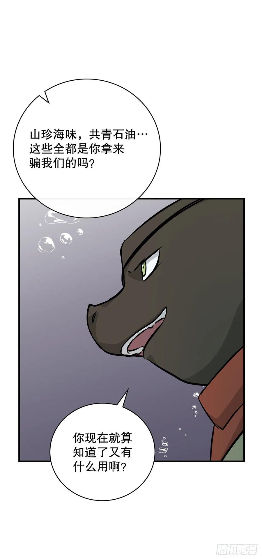 72.你是谁？14