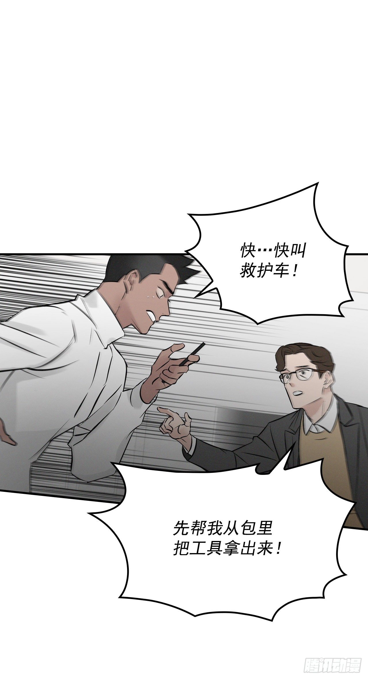 5.教官华伦0