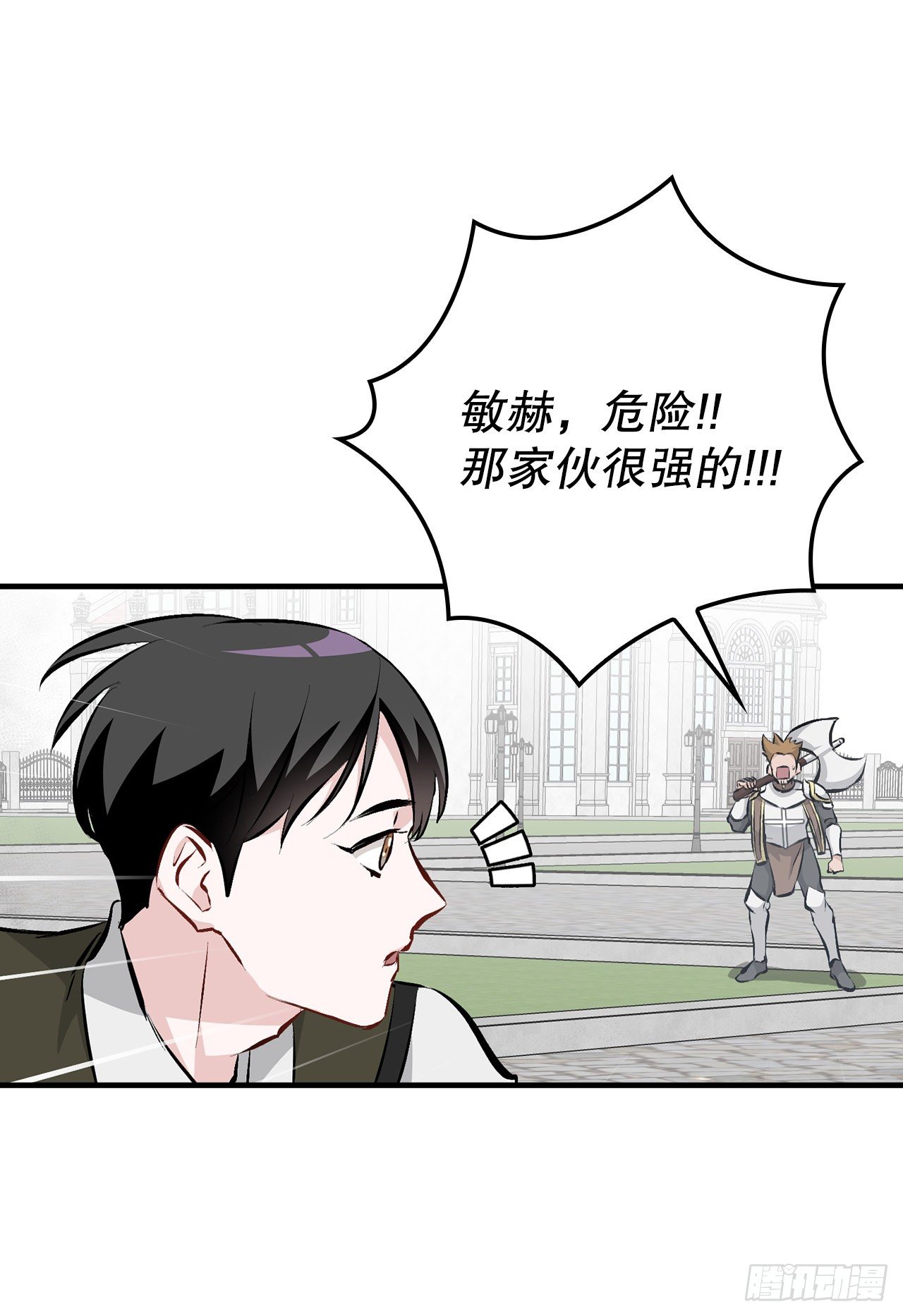 88.胜利7