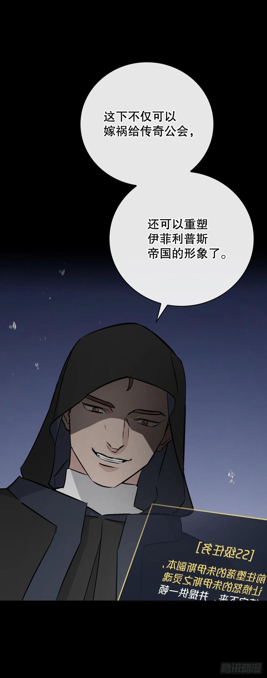 64.朱伊斯神的愤怒16