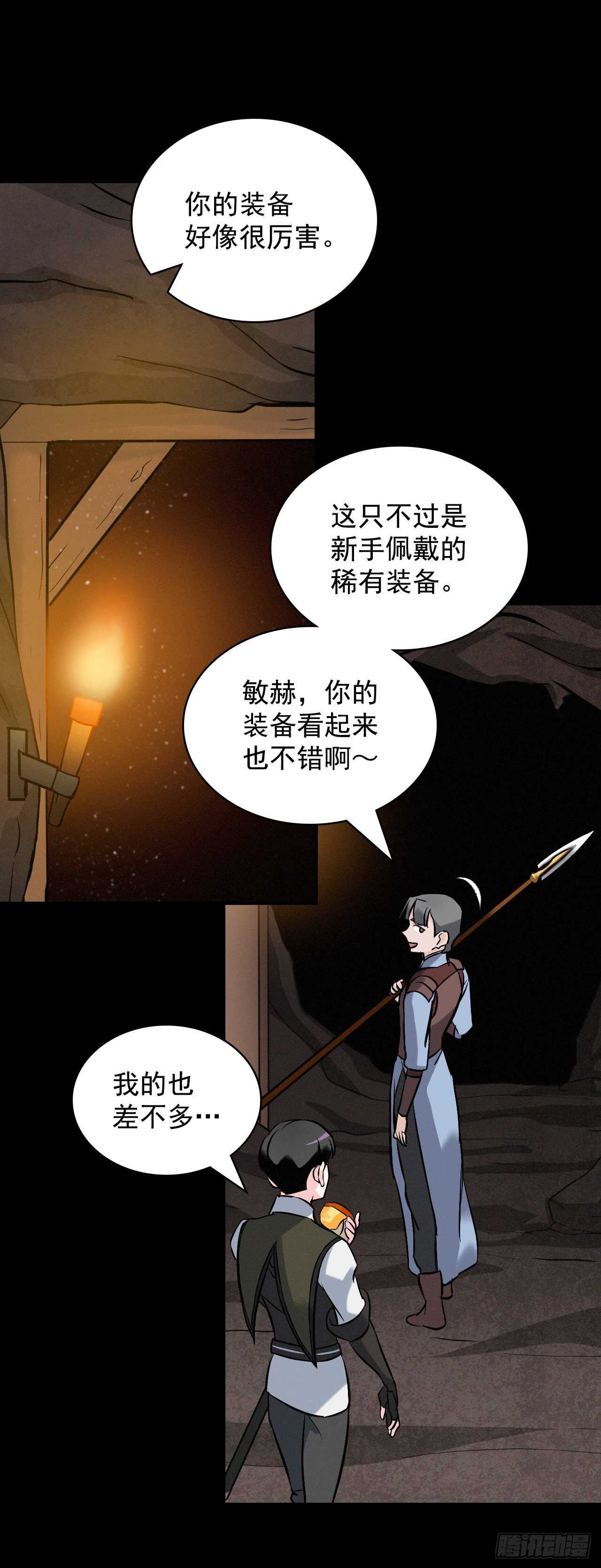 14.组队成功42