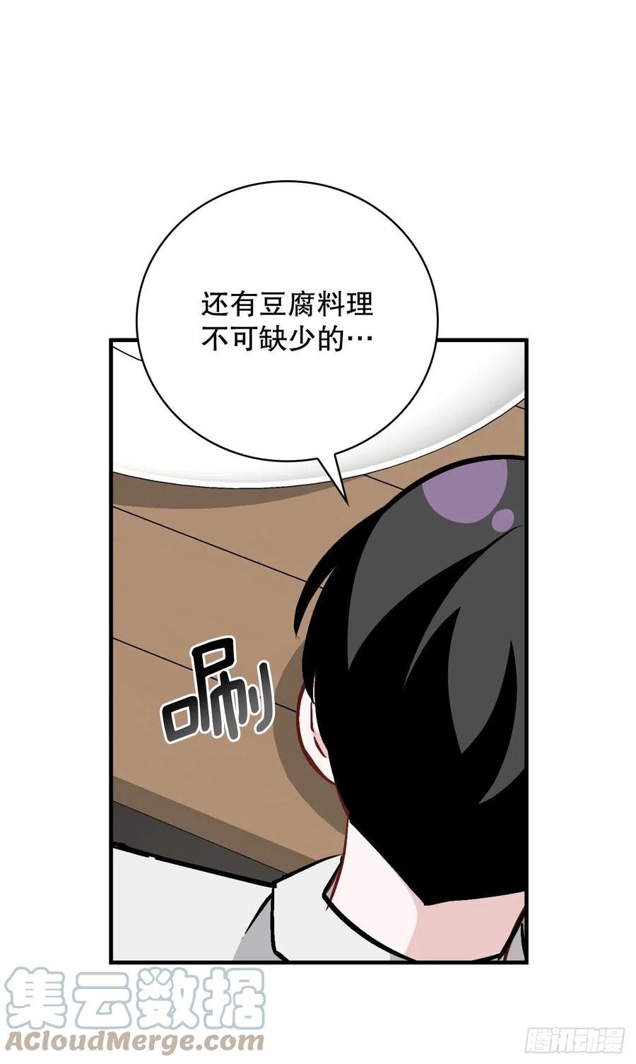 81.有个饥饿的孩子9