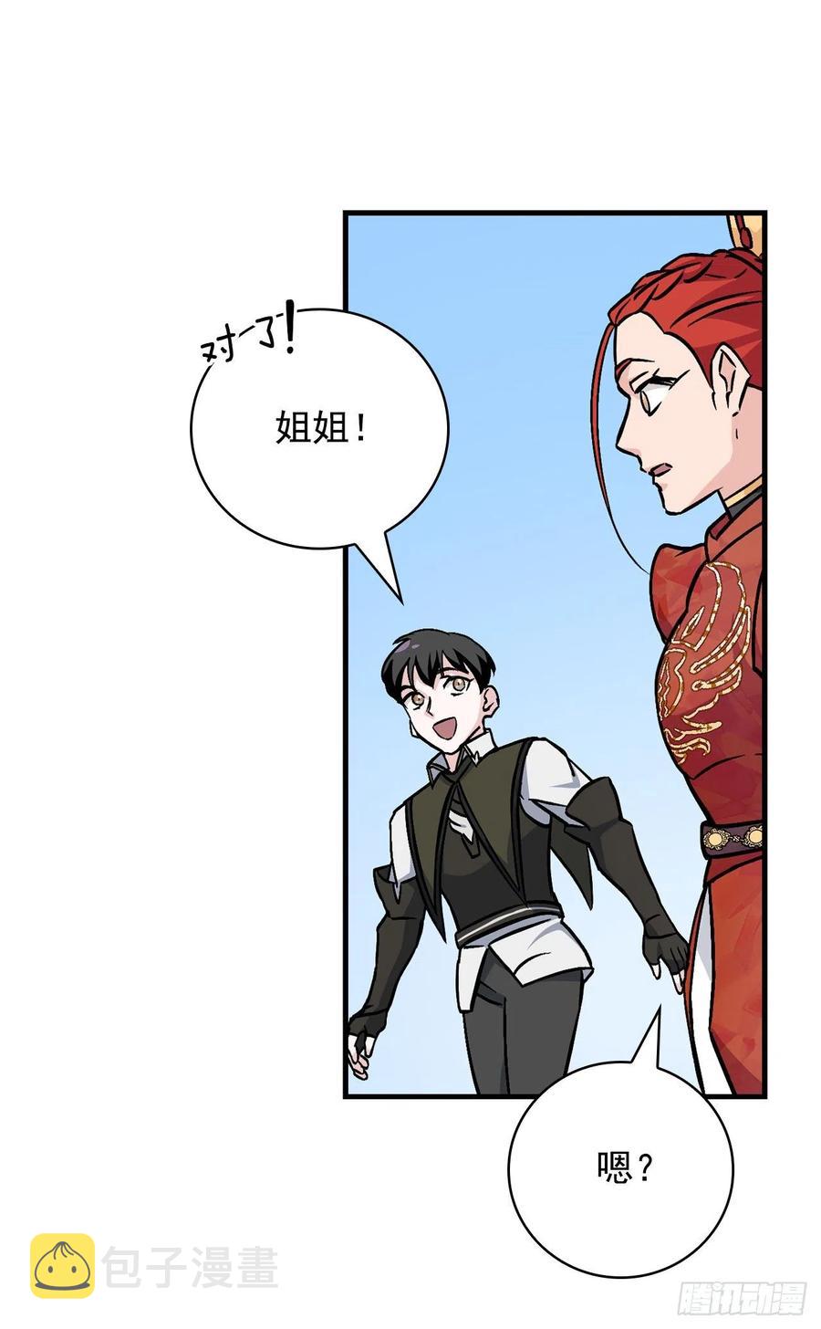 40.巧克力树59