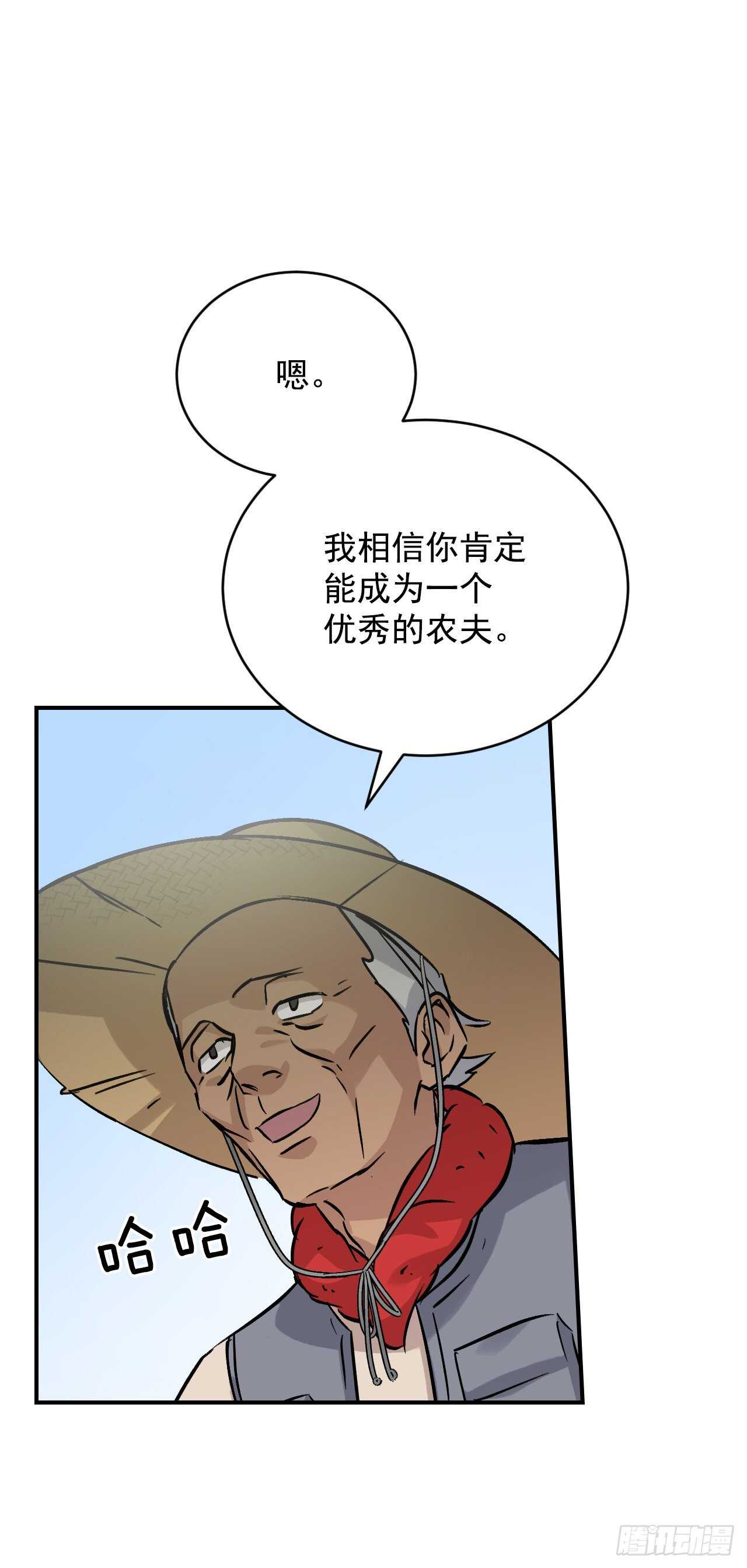 23.看到希望81