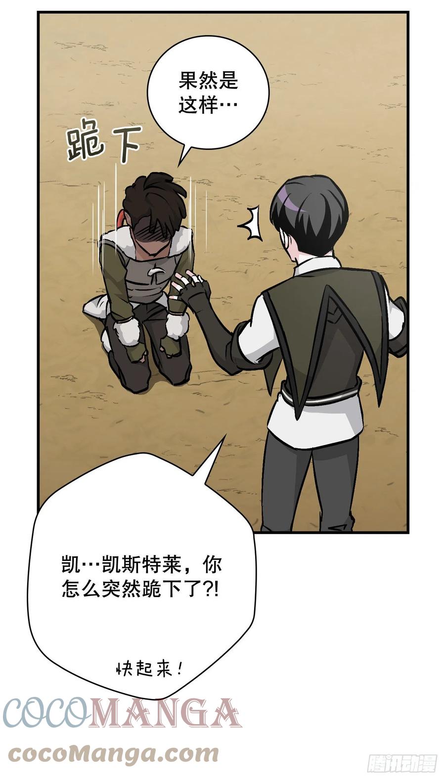 83.黑炎龙6