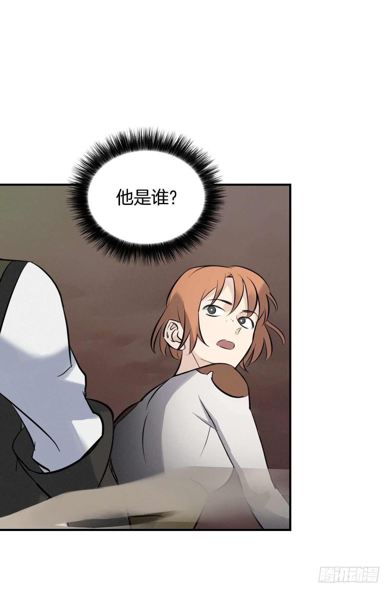 11.烦恼的魔女51
