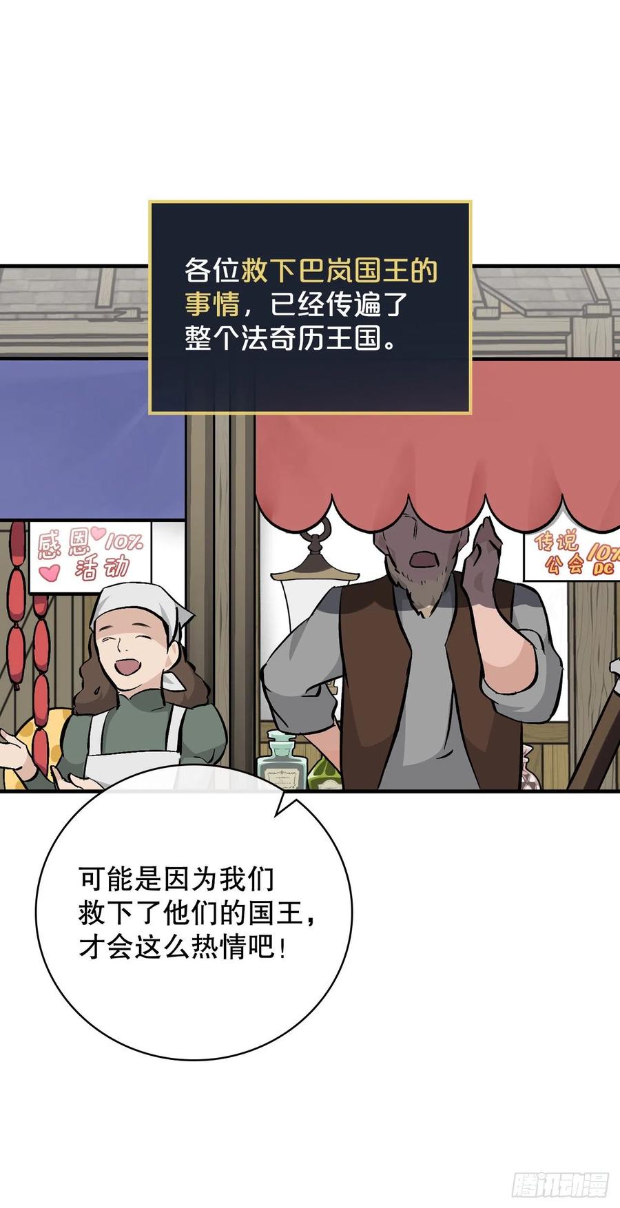 63.见面49