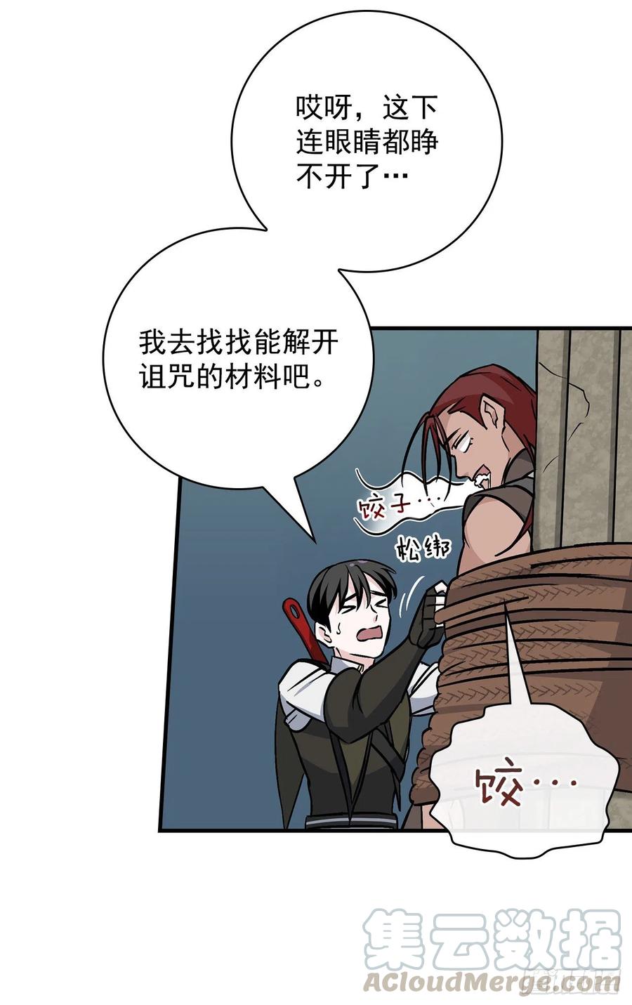 47.酱油12