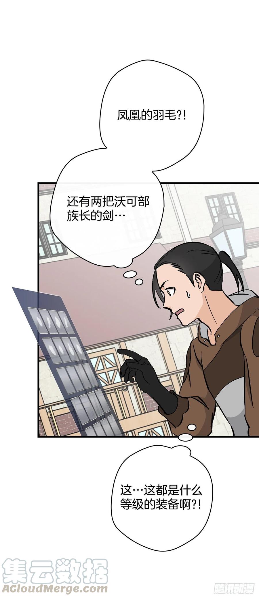 57.居然认不出我？63