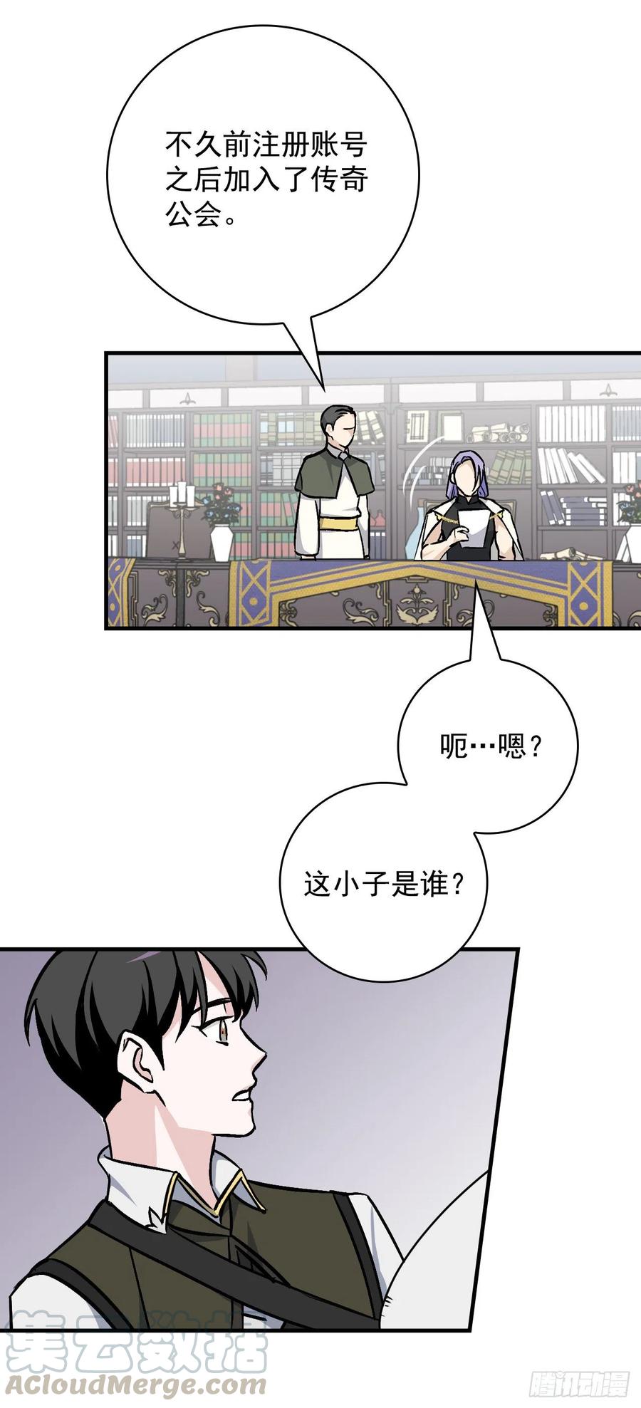 44.千年何首乌12