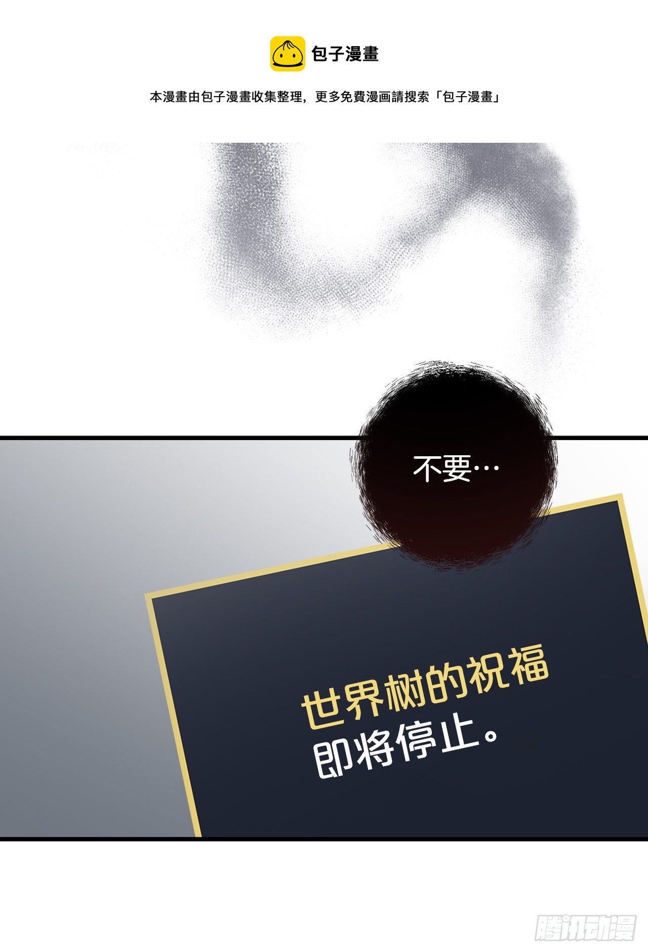 95.救场40
