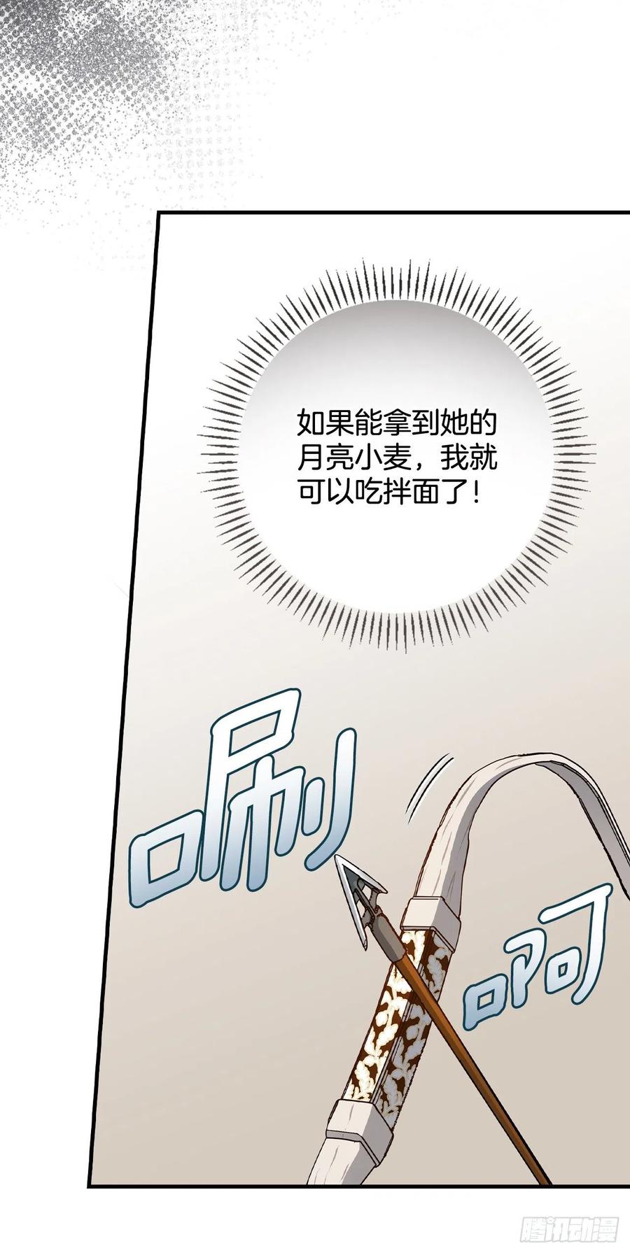 78.袭击失败28