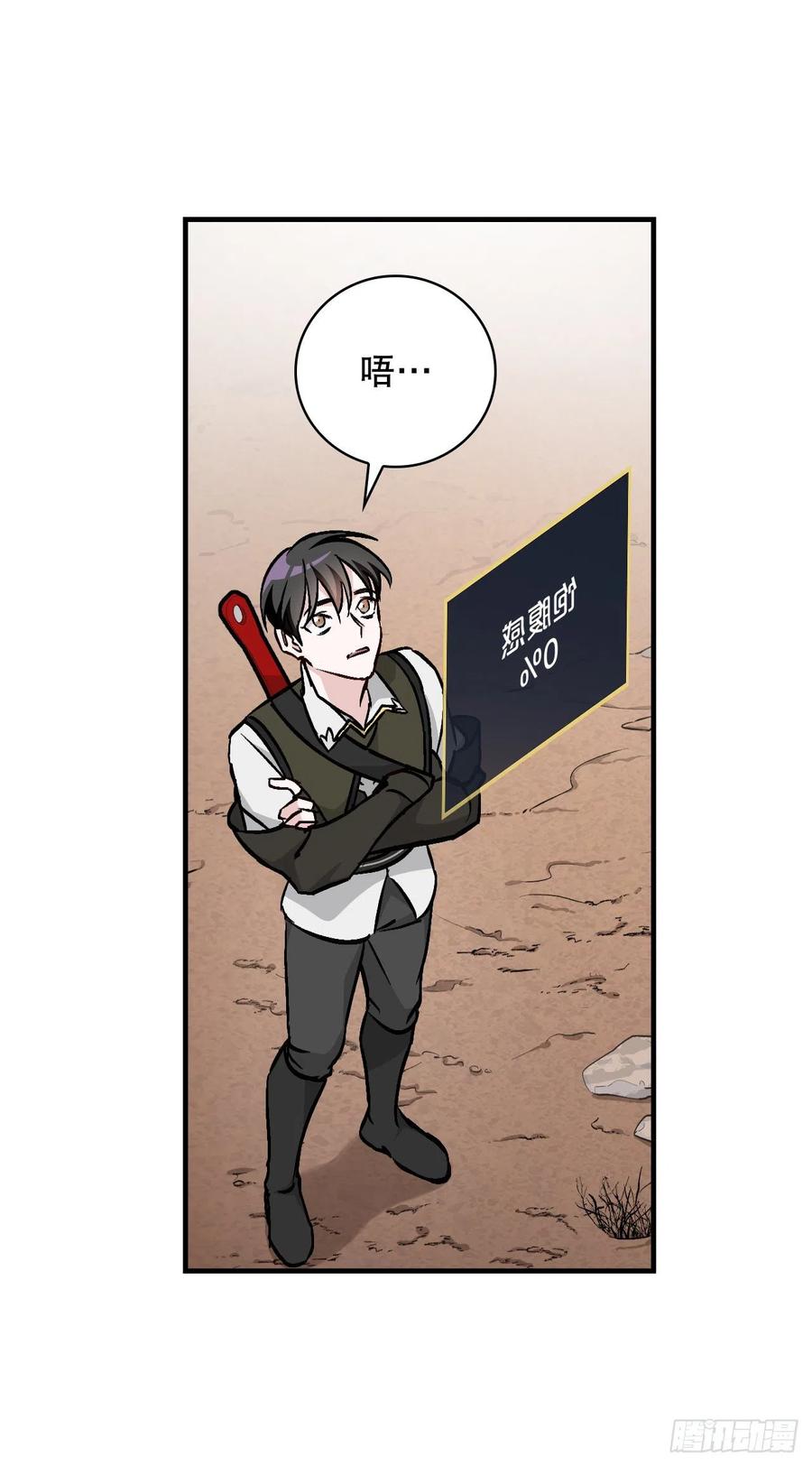52.不知名的种子22