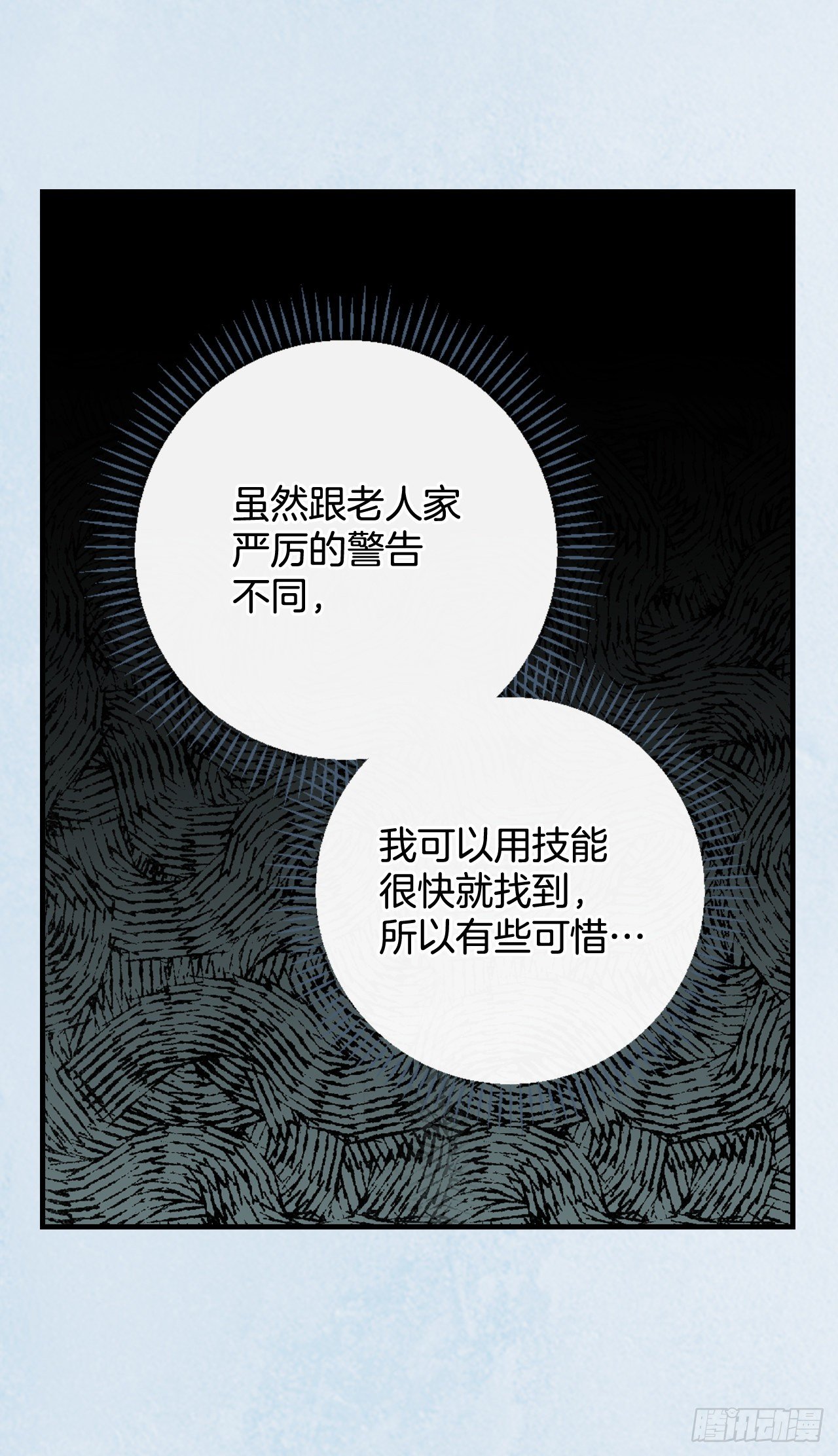 97.挖到参了15