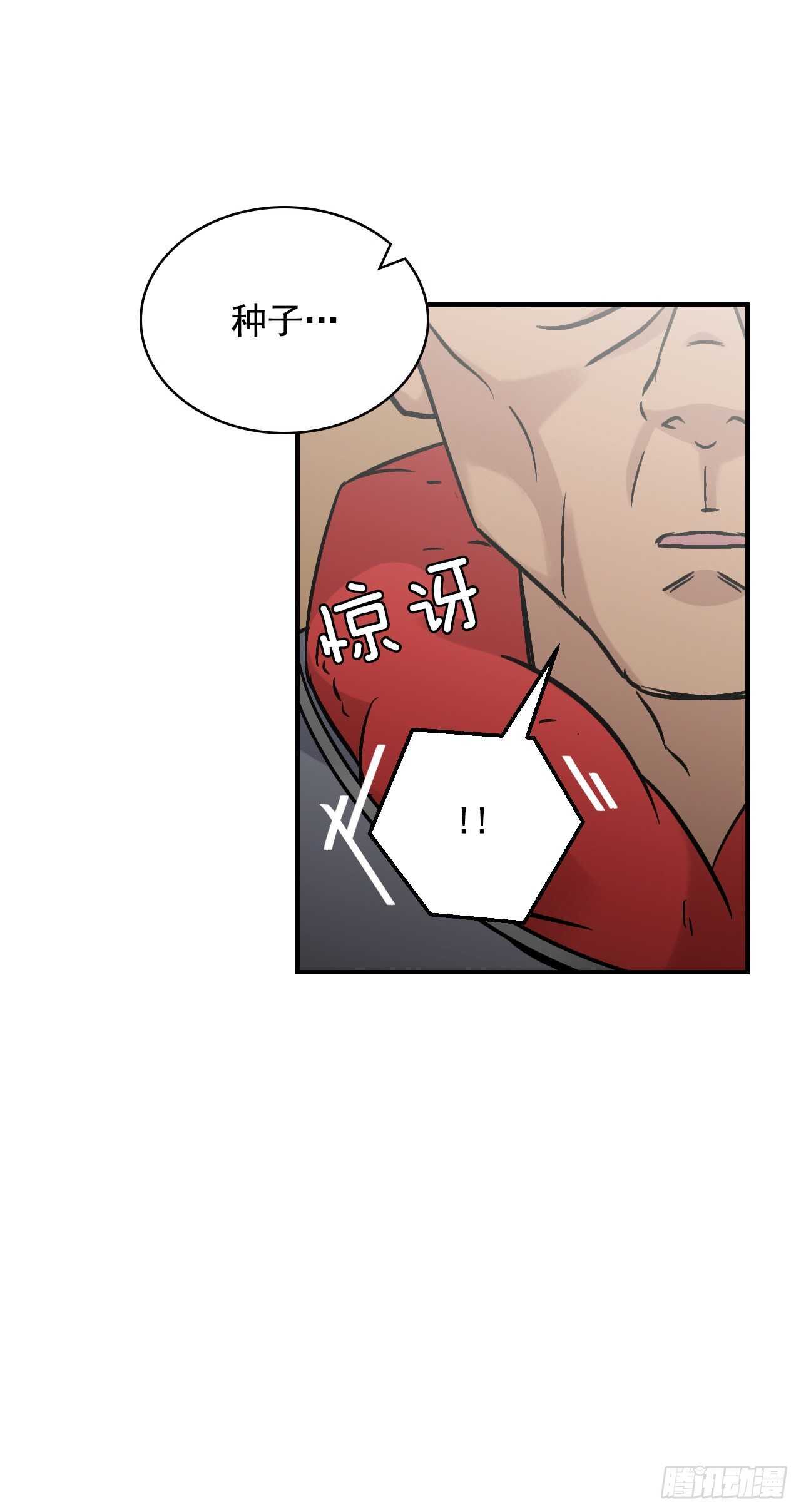 21.进入隐藏副本58