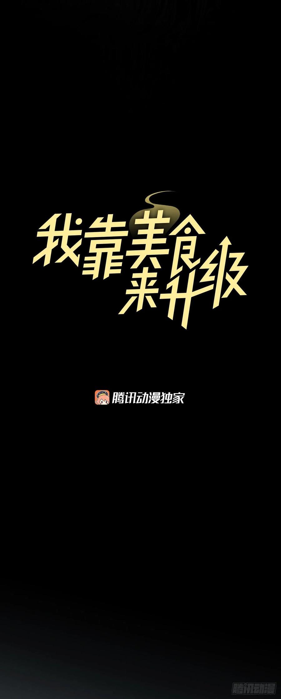 72.你是谁？7