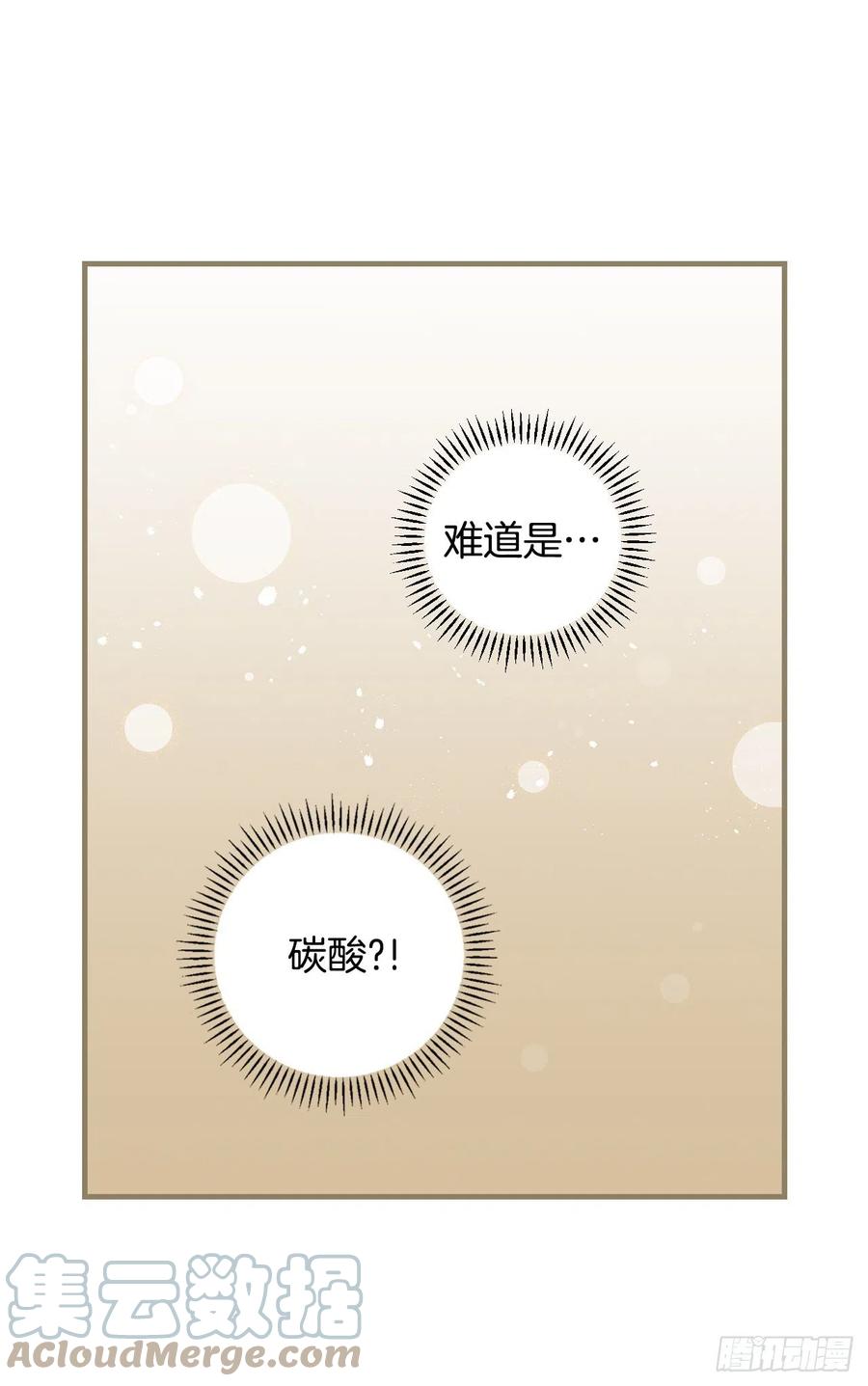 74.鲜辣鱼汤27