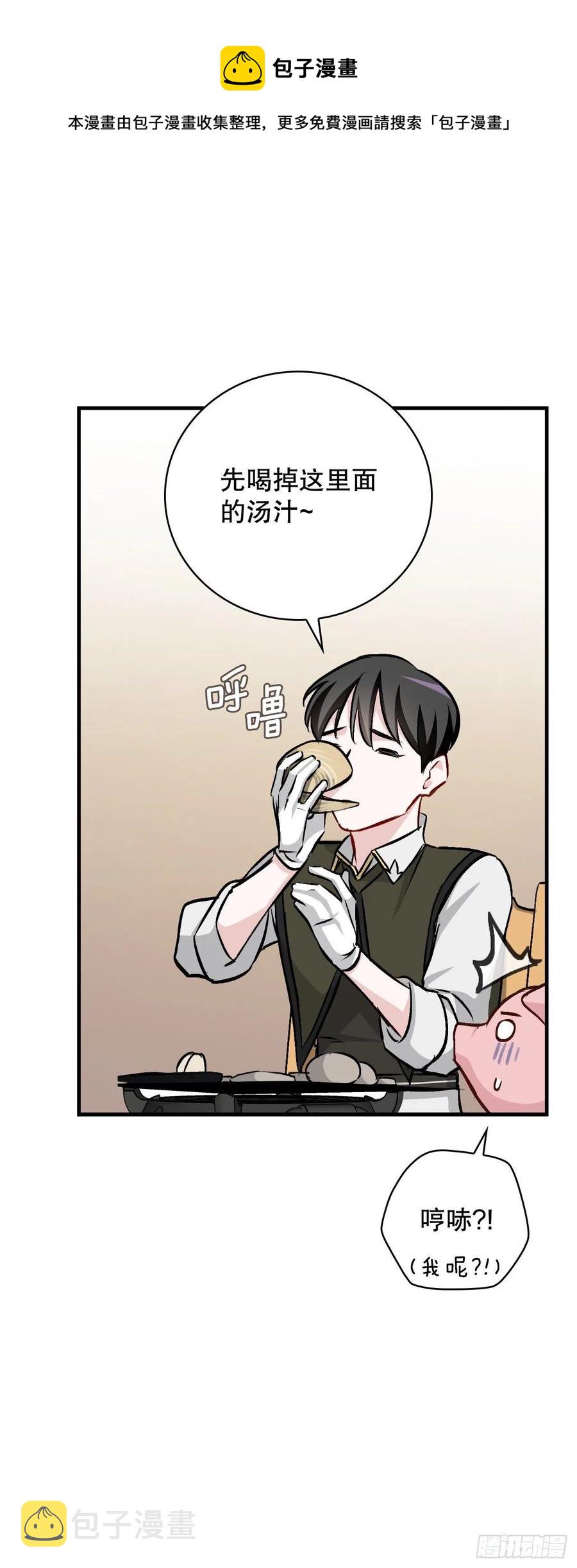 70.兔子肝55