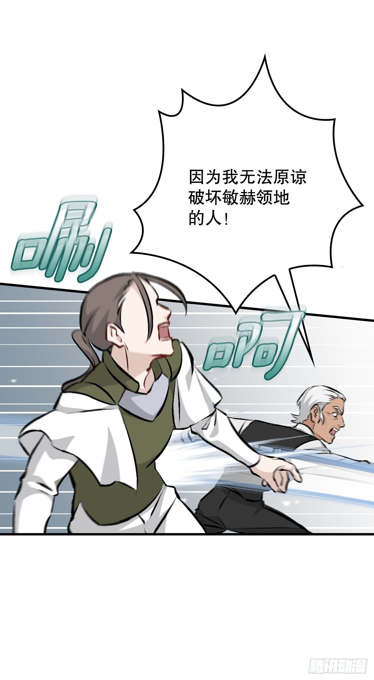 86.天谴62