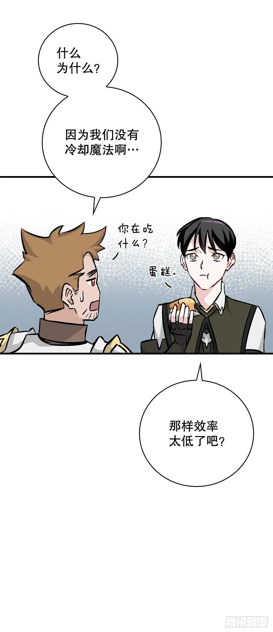 76.酱油蟹25
