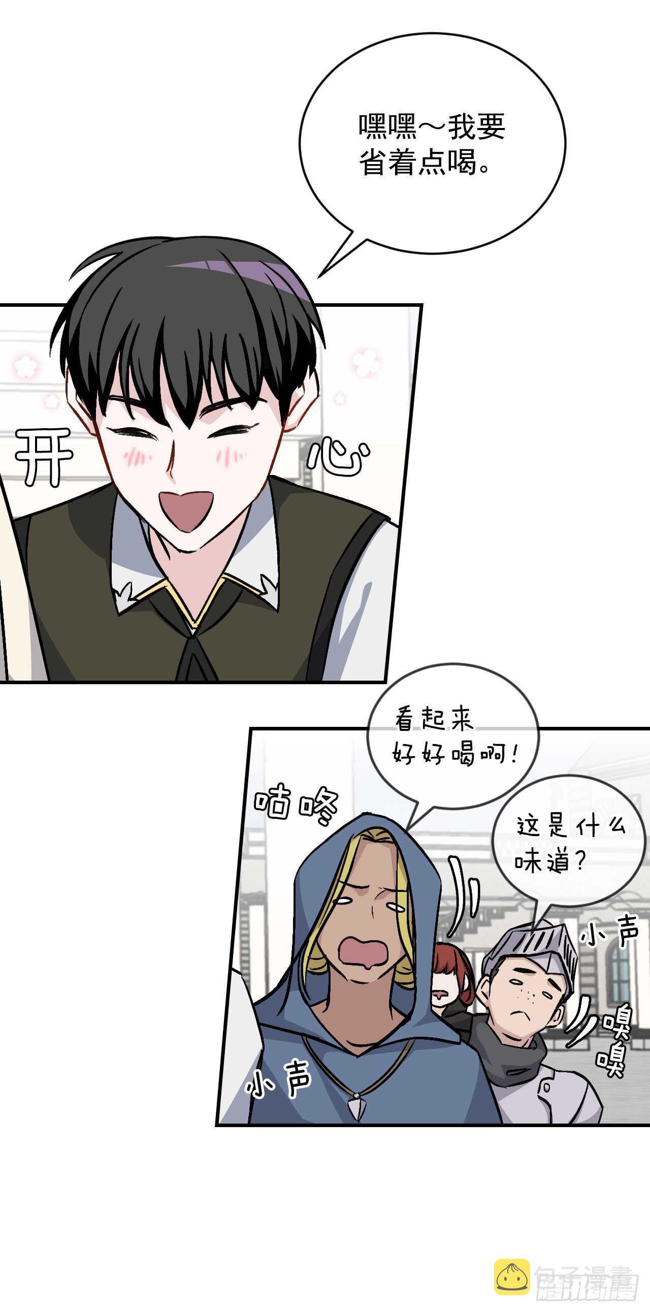 24.预选赛10