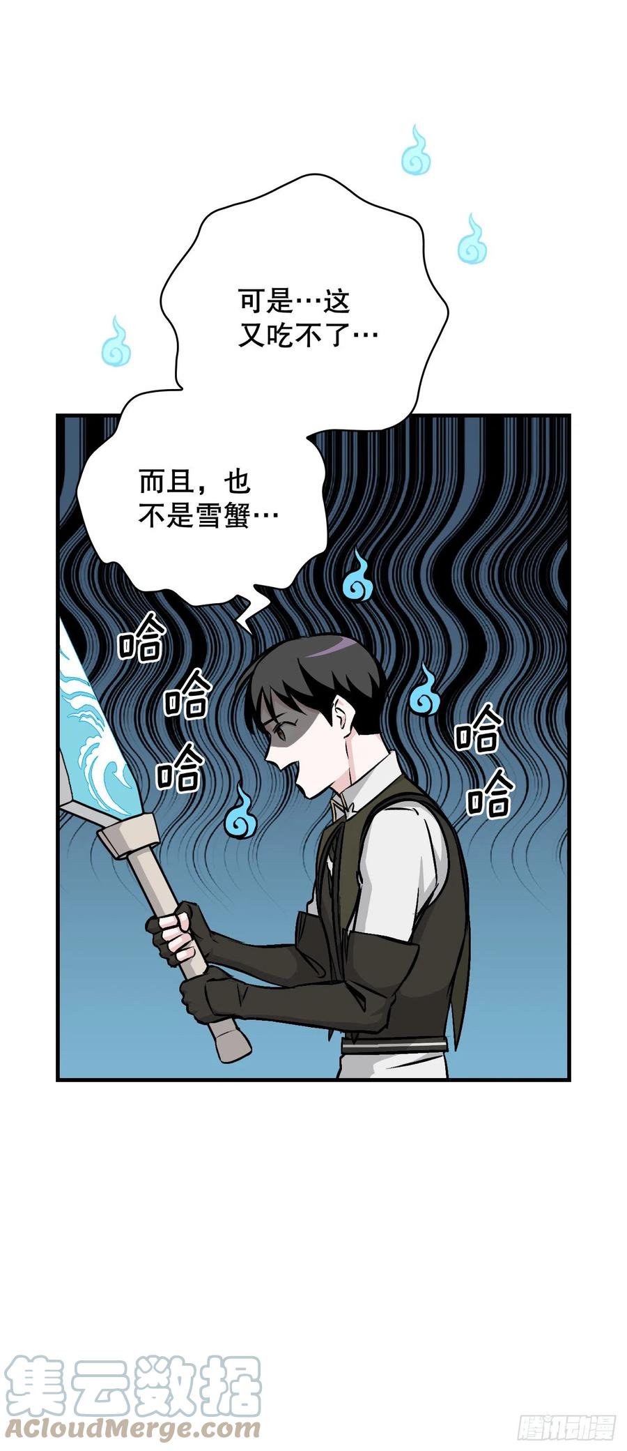 74.鲜辣鱼汤6