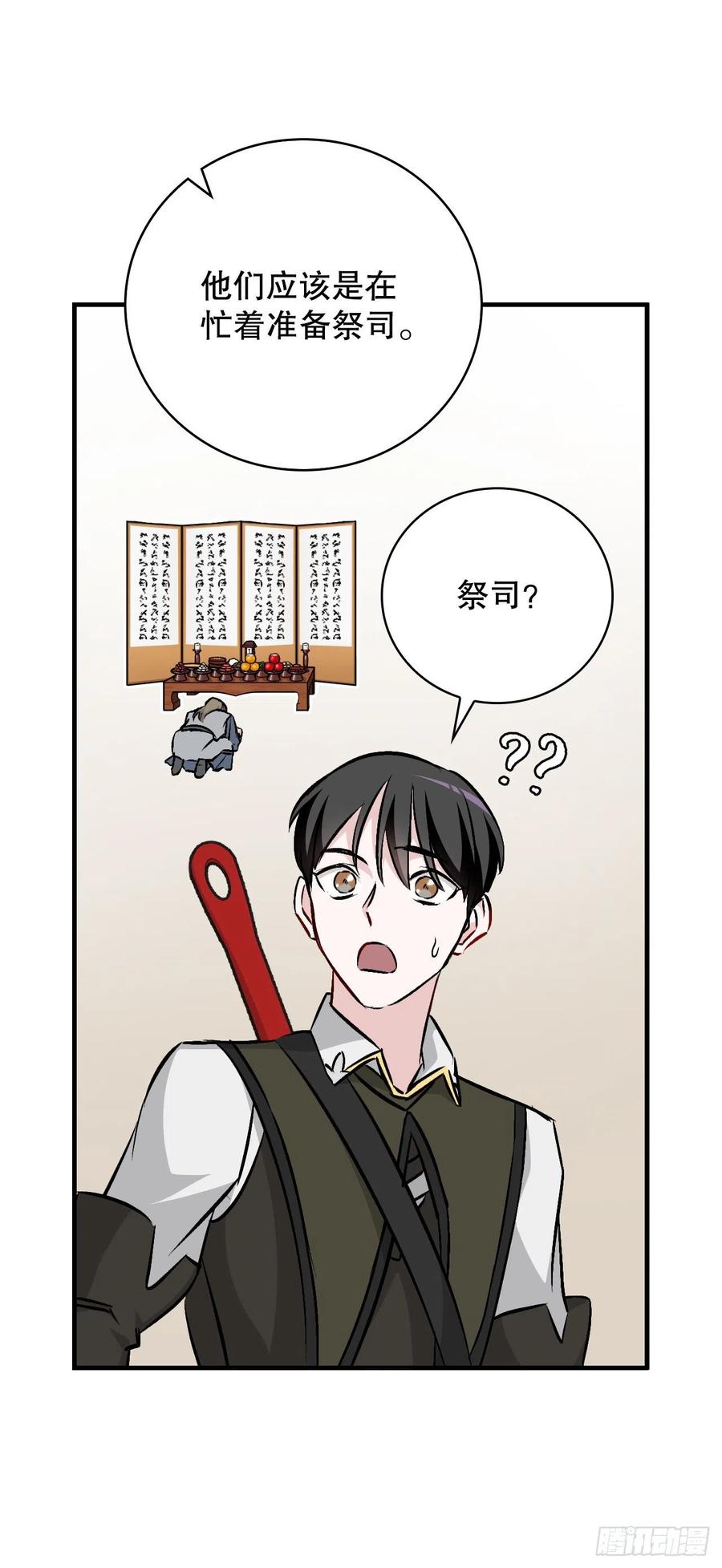 64.朱伊斯神的愤怒26