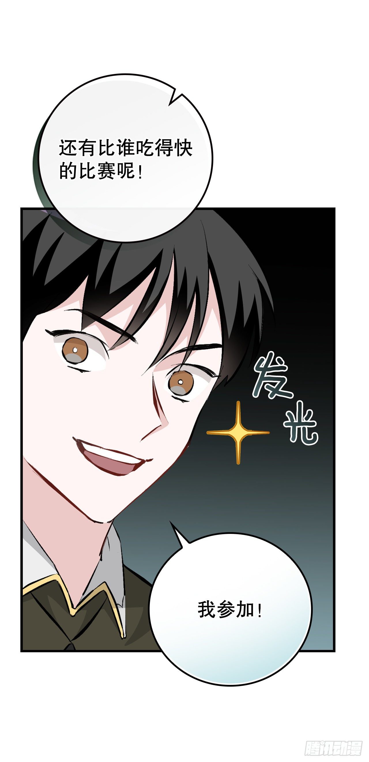 89.前往神殿5