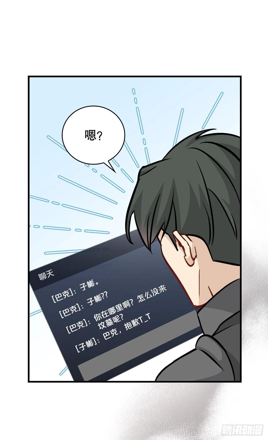 78.袭击失败47