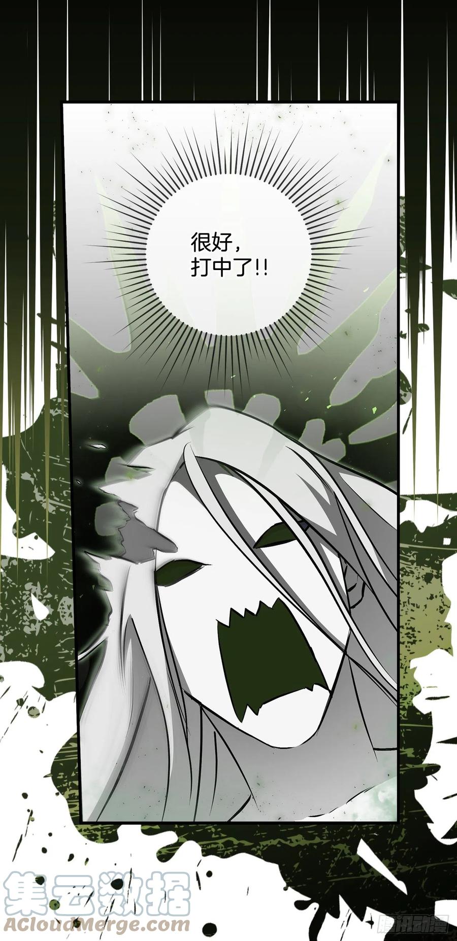 66.成功平息怒火21