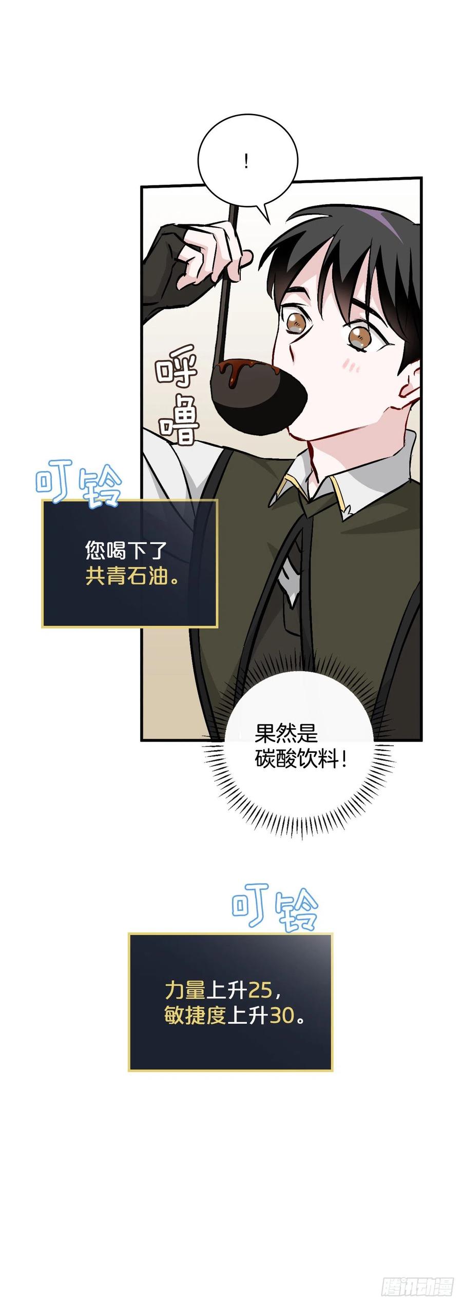 74.鲜辣鱼汤28