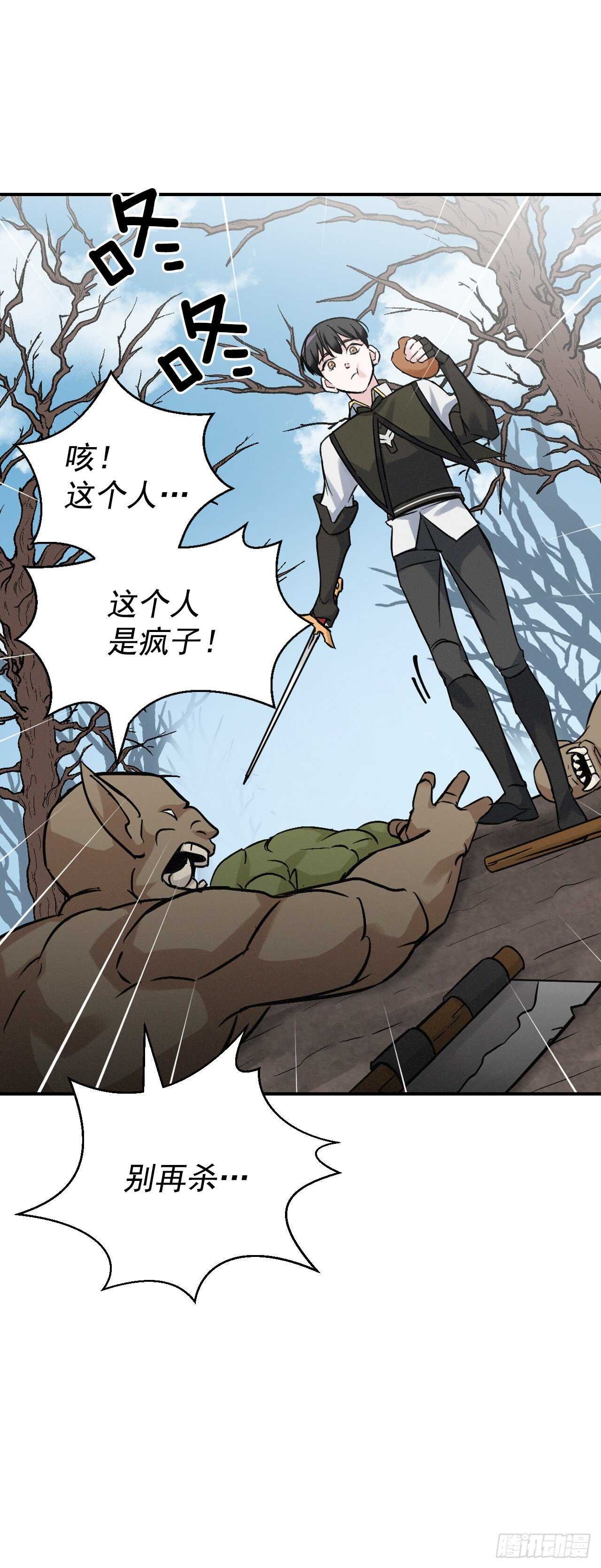 20.女帝艾勒70
