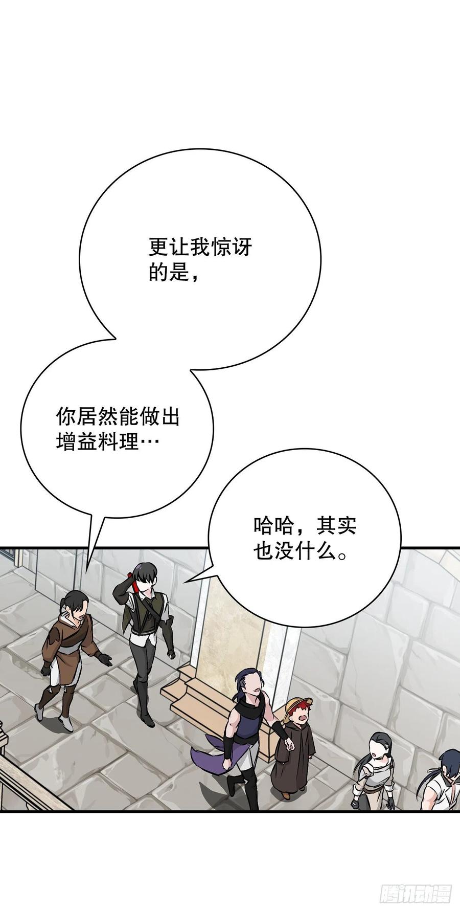 64.朱伊斯神的愤怒23