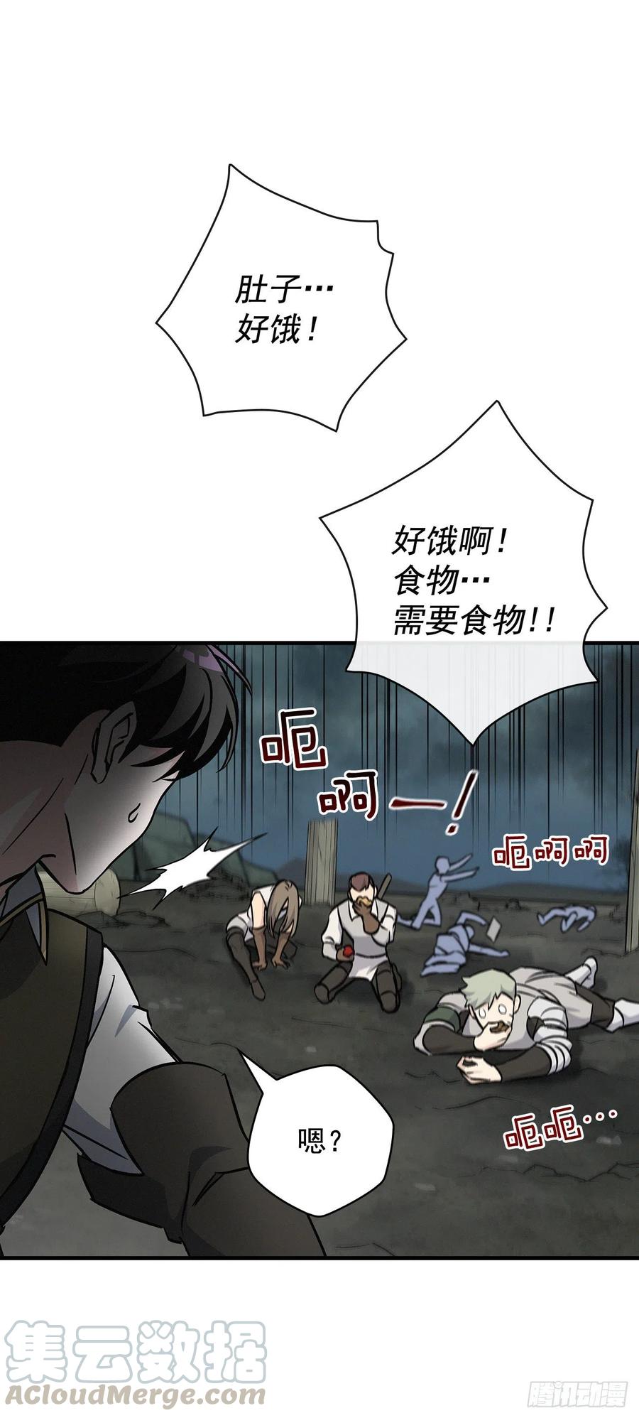 46.“七大罪恶”33