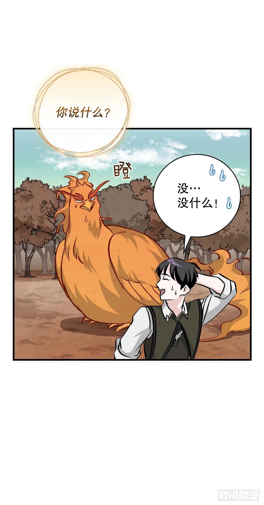 54.获得奖励37