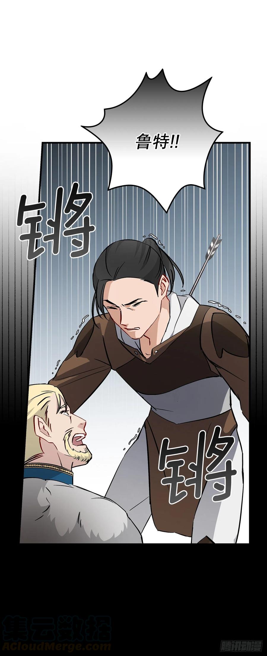 60.遭到袭击75