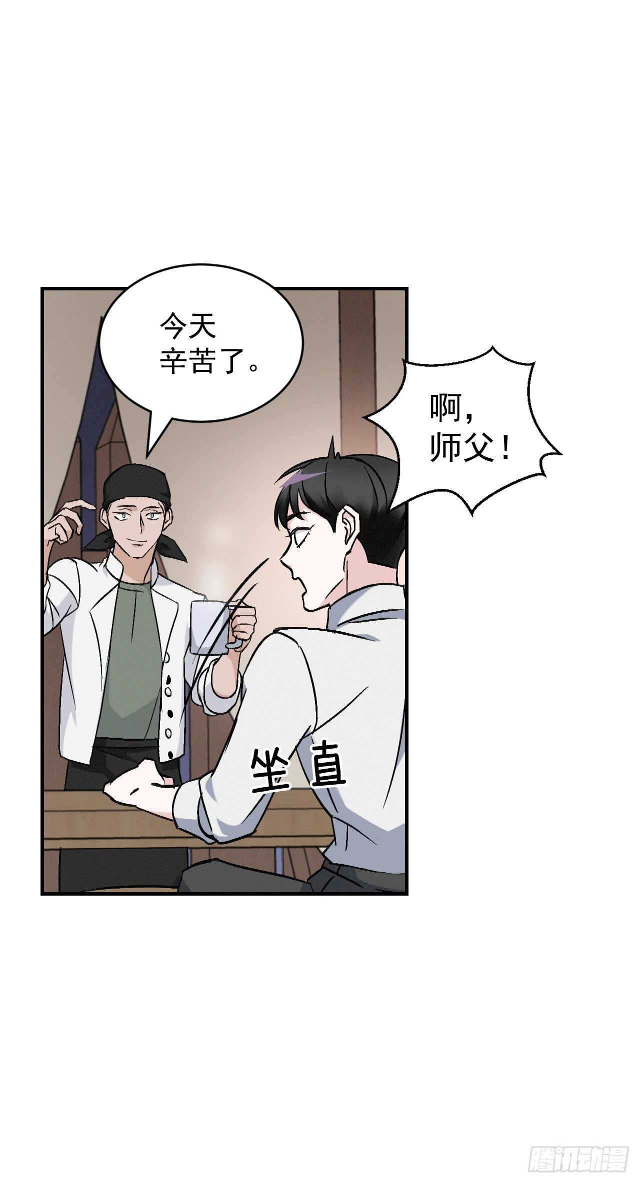 18.第一份炸猪排58