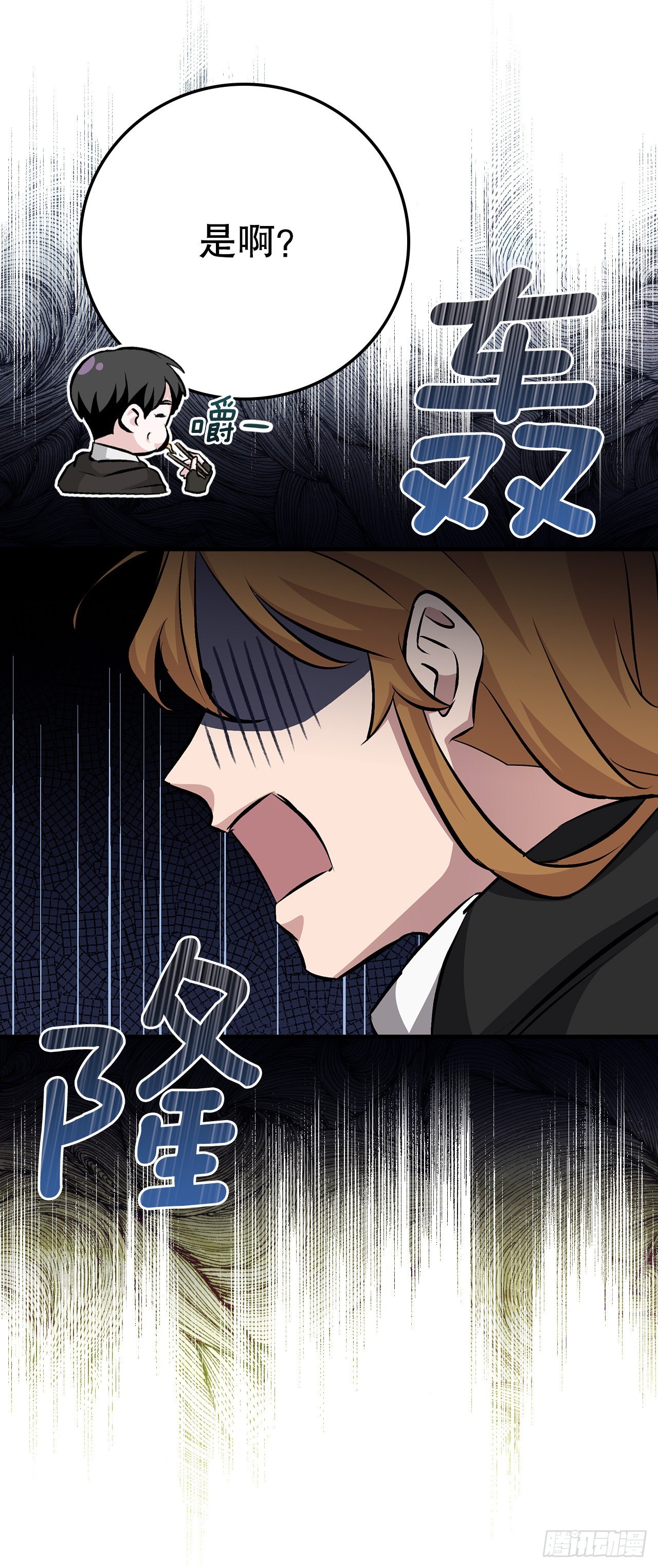97.挖到参了59