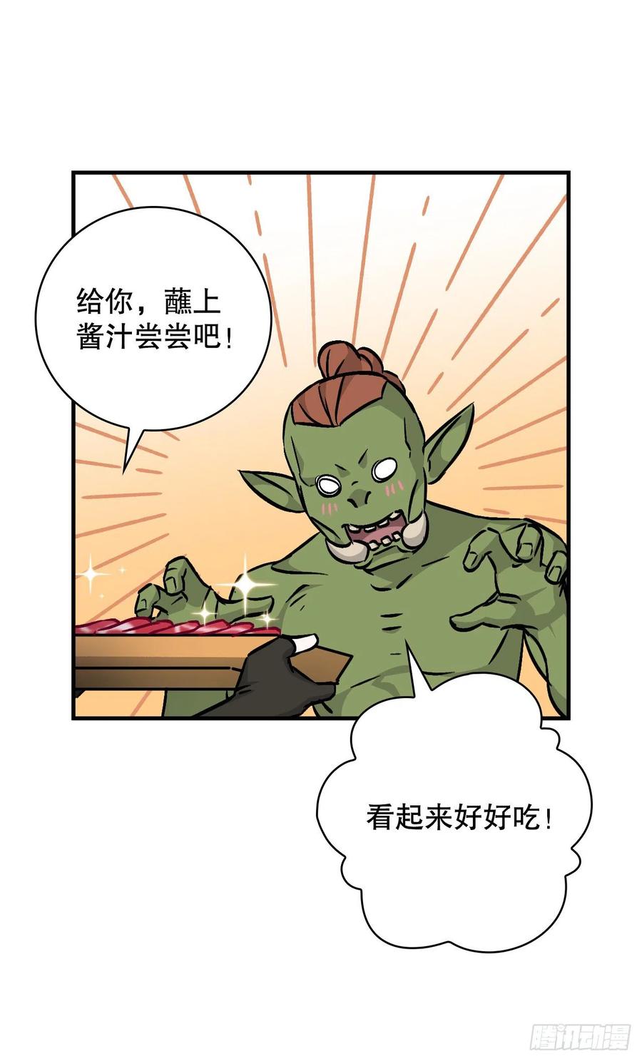 52.不知名的种子64