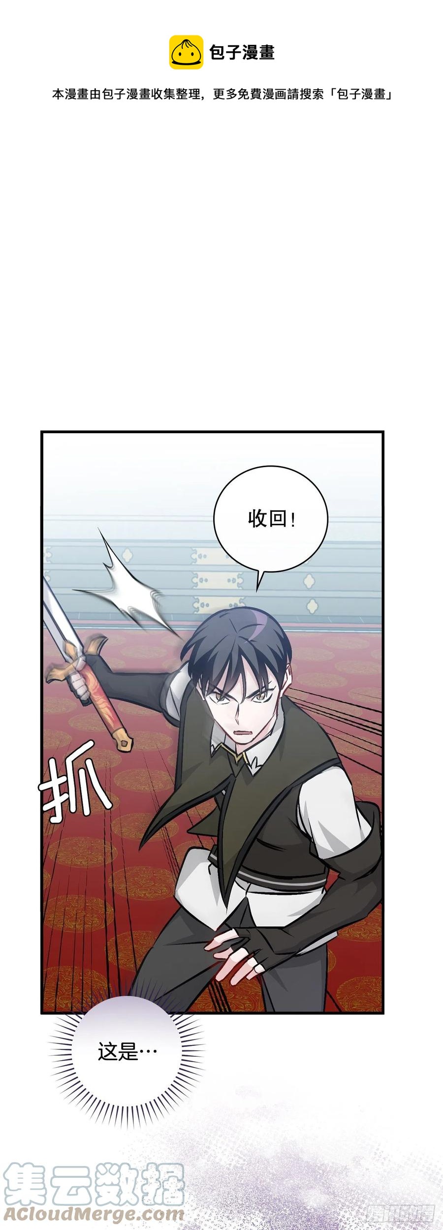 73.成功解救龙王0
