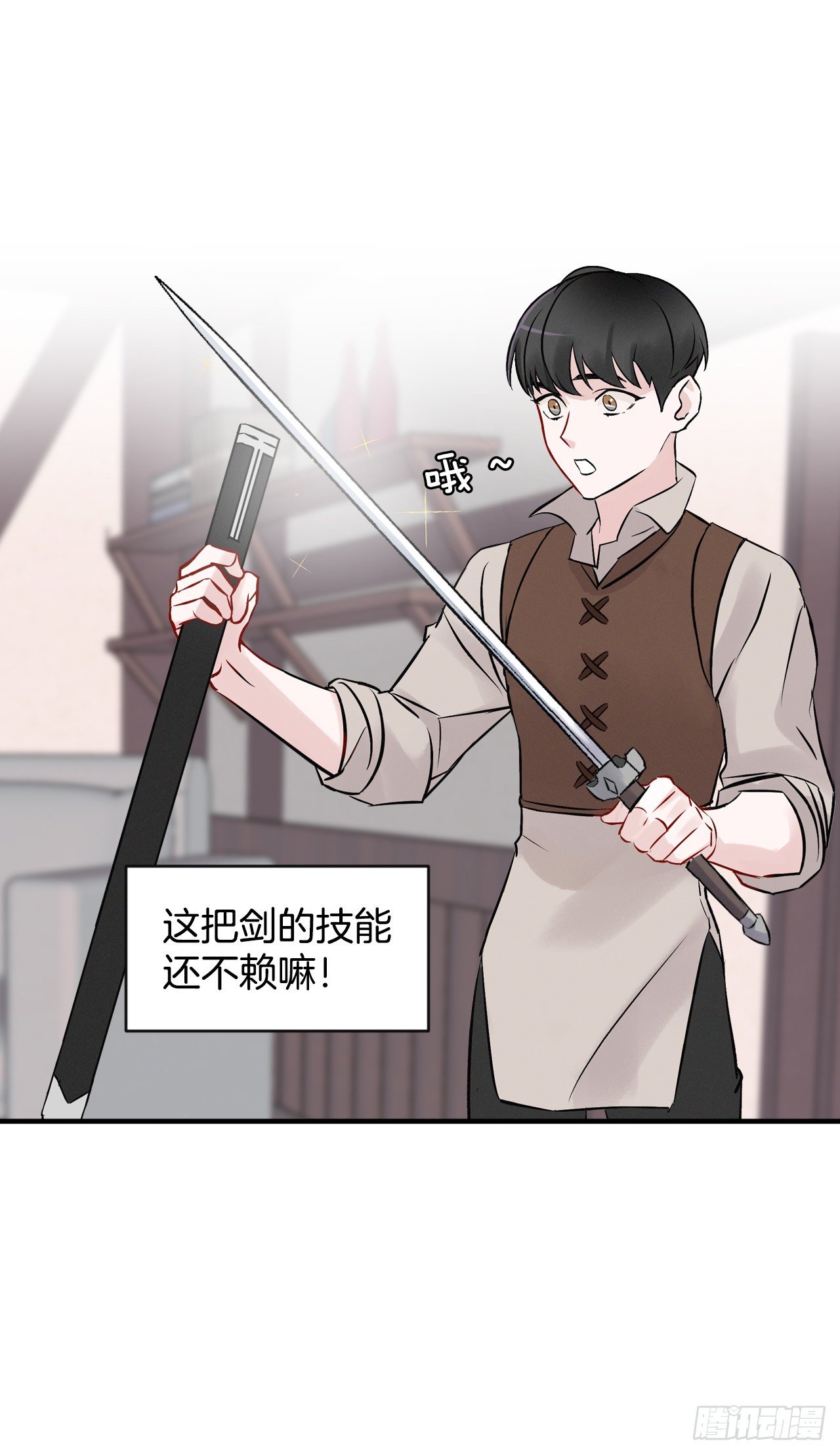 6.开始吃鸡7