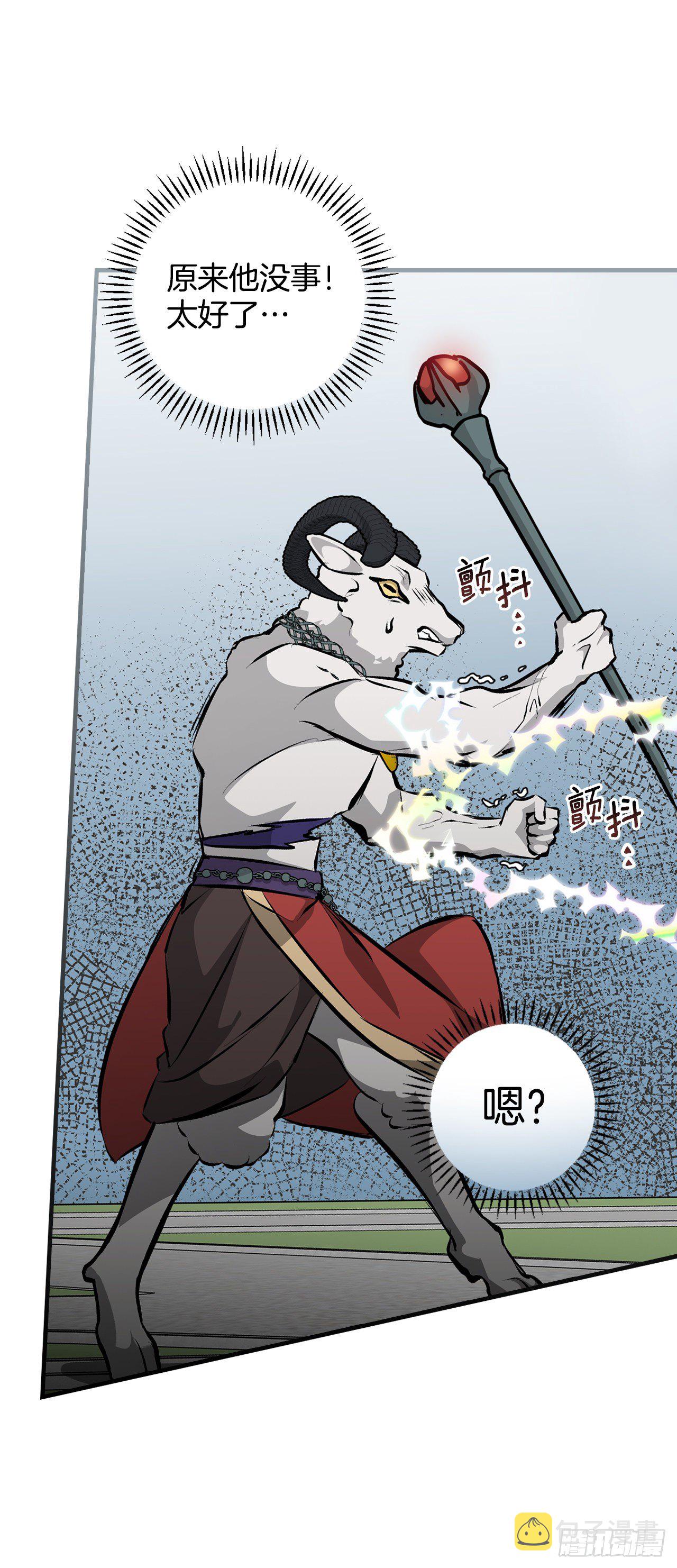 87.魔物现身63