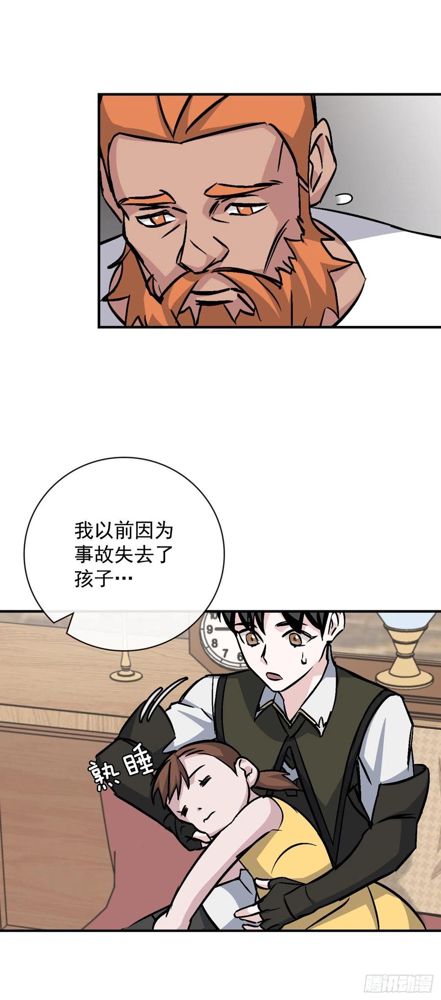 32.巴拉什王国65