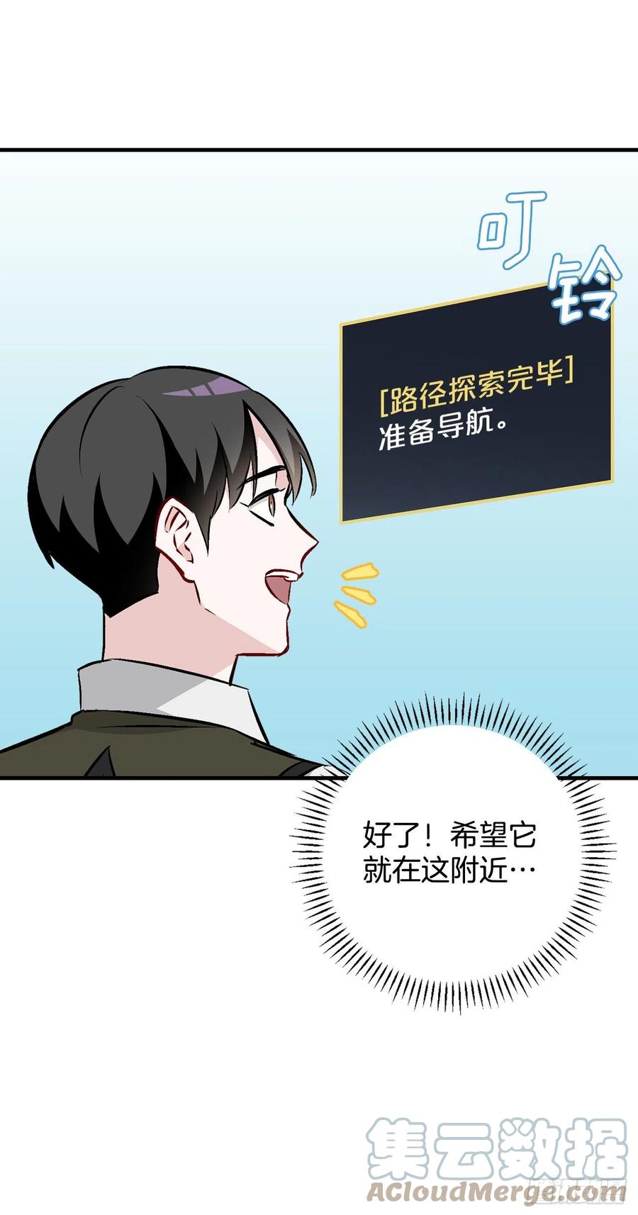 69.贝类魔像6