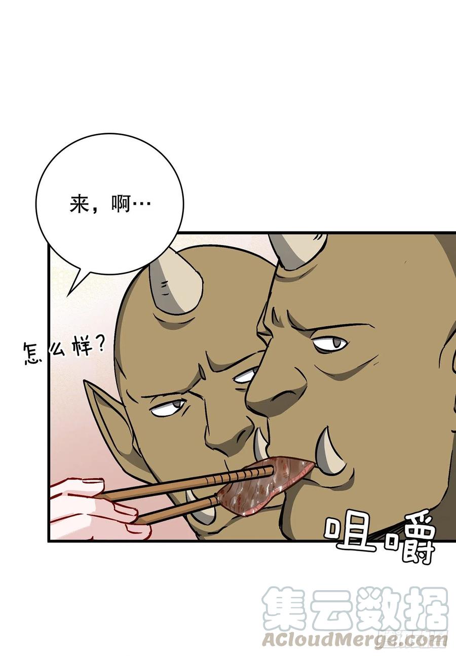 53.喂饱凤凰30