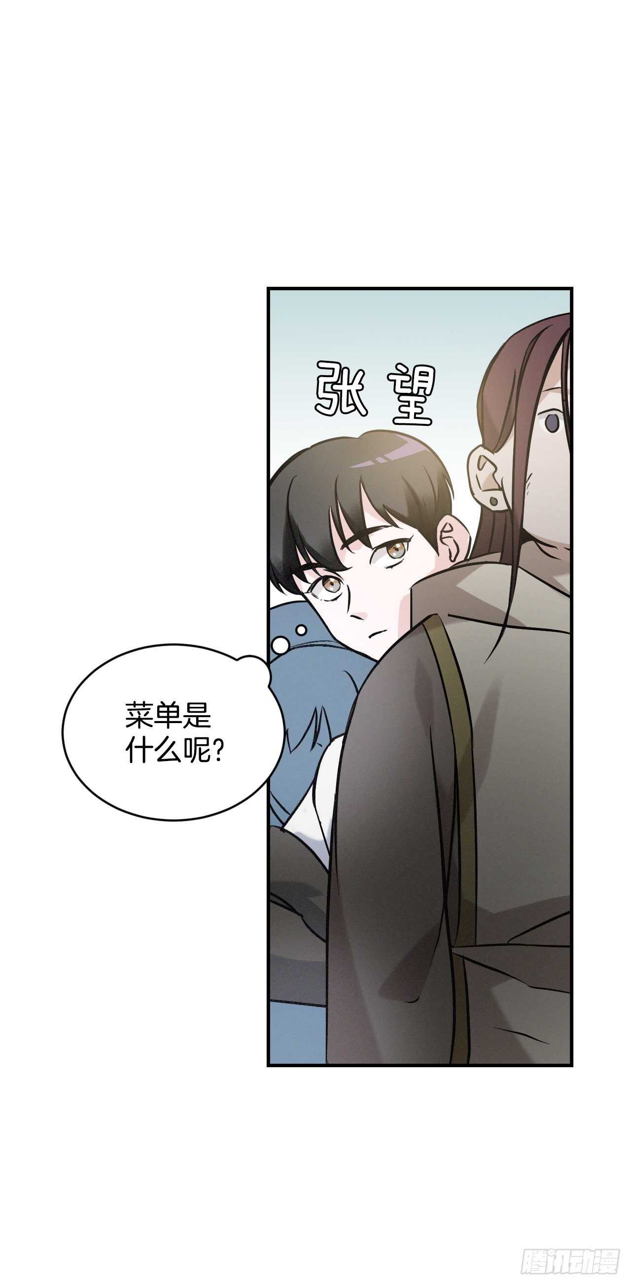 17.当上炊事兵11