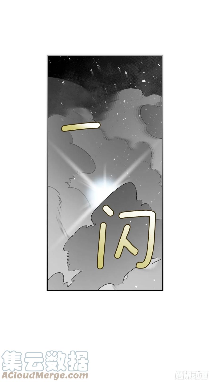 72.你是谁？75