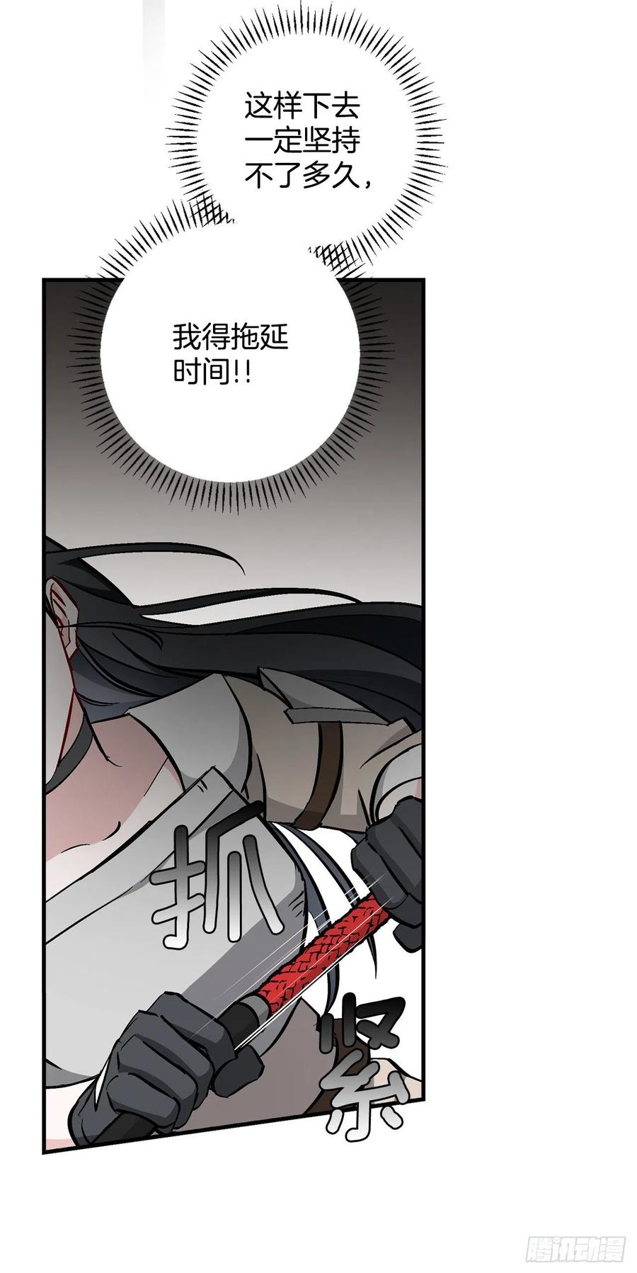 61.危机71