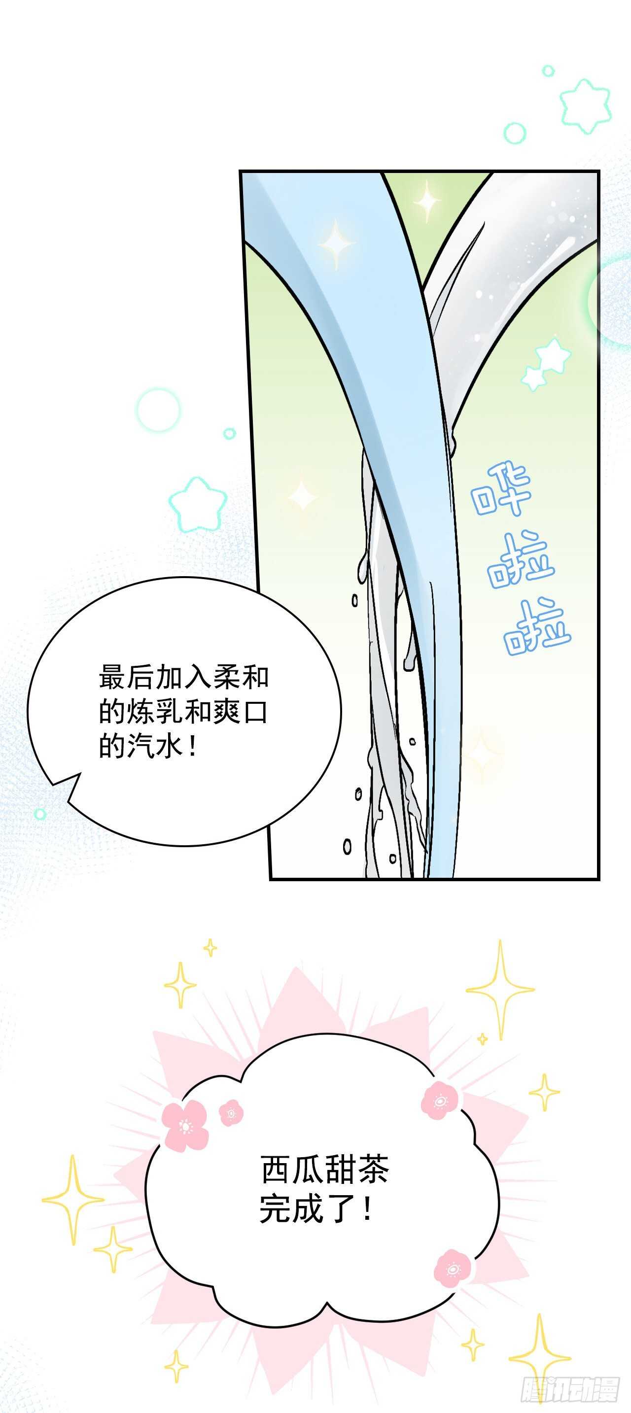 25.大赛前奏39
