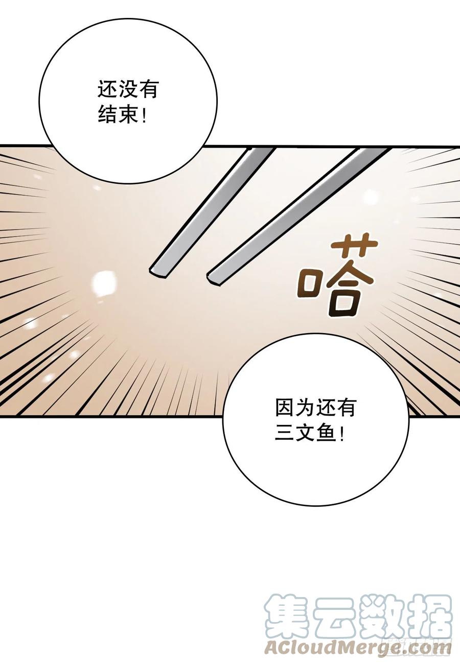 77.卢克多的坟墓21